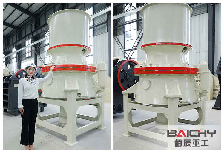 單缸液壓圓錐破