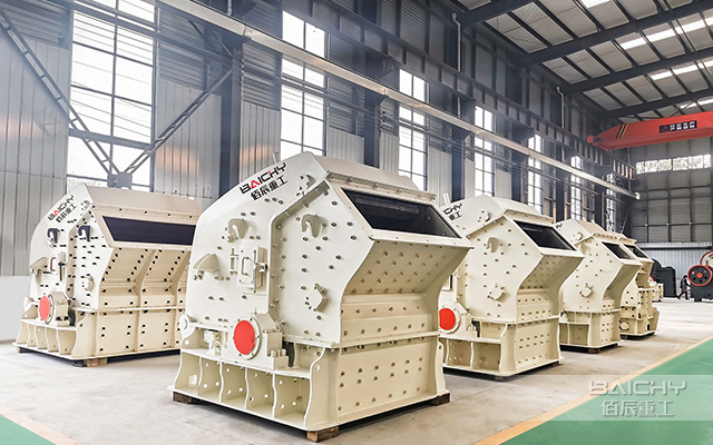 反擊式碎石機(jī)